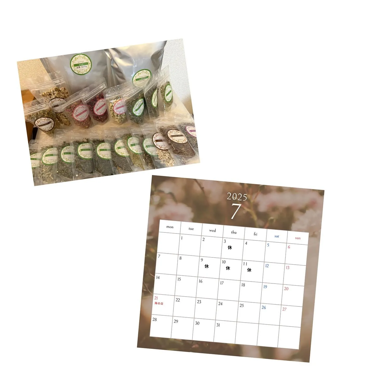 暑さが本格化する季節、体調管理はいかがでしょうか。